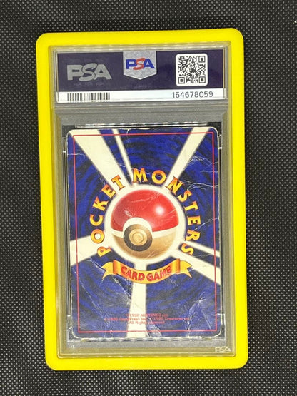 Yutaro Pikachu Old Back PSA1 Japanese collectible card with yellow cover showing signs of use and age