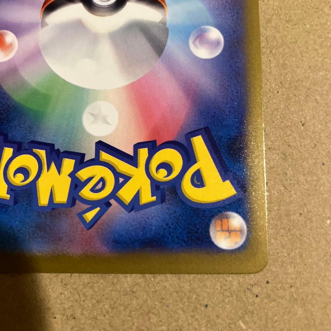 Pokemon trading card featuring Abyss Eye Megadarkraiex Mur in good condition from Abyss Eye series
