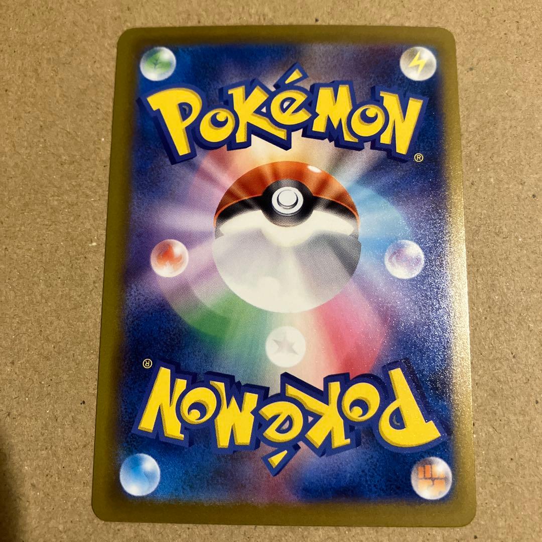 Pokemon trading card featuring Abyss Eye Megadarkraiex Mur in good condition from Abyss Eye series