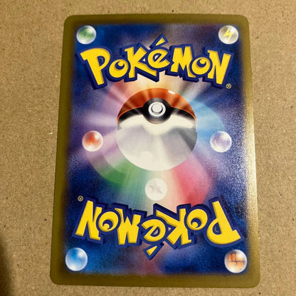 Pokemon trading card featuring Abyss Eye Megadarkraiex Mur in good condition from Abyss Eye series