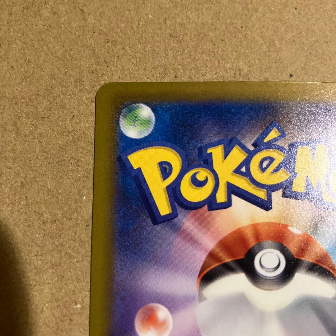 Pokemon trading card featuring Abyss Eye Megadarkraiex Mur in good condition from Abyss Eye series