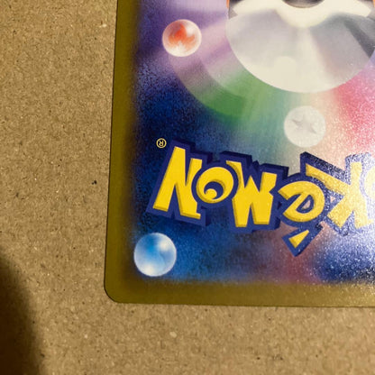 Pokemon trading card featuring Abyss Eye Megadarkraiex Mur in good condition from Abyss Eye series