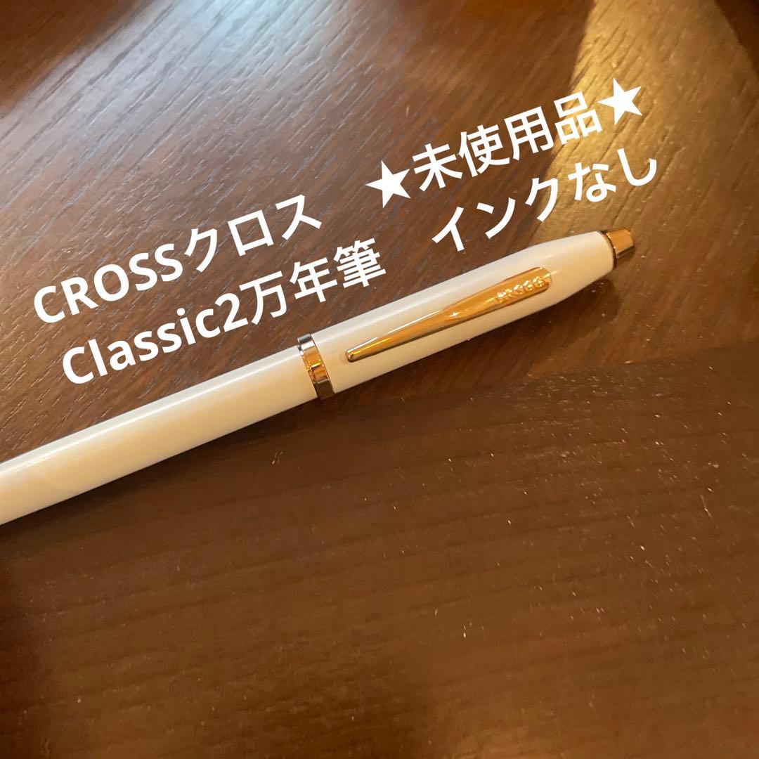 Cross Century 2 No.26 Pen Without Ink Japan Import