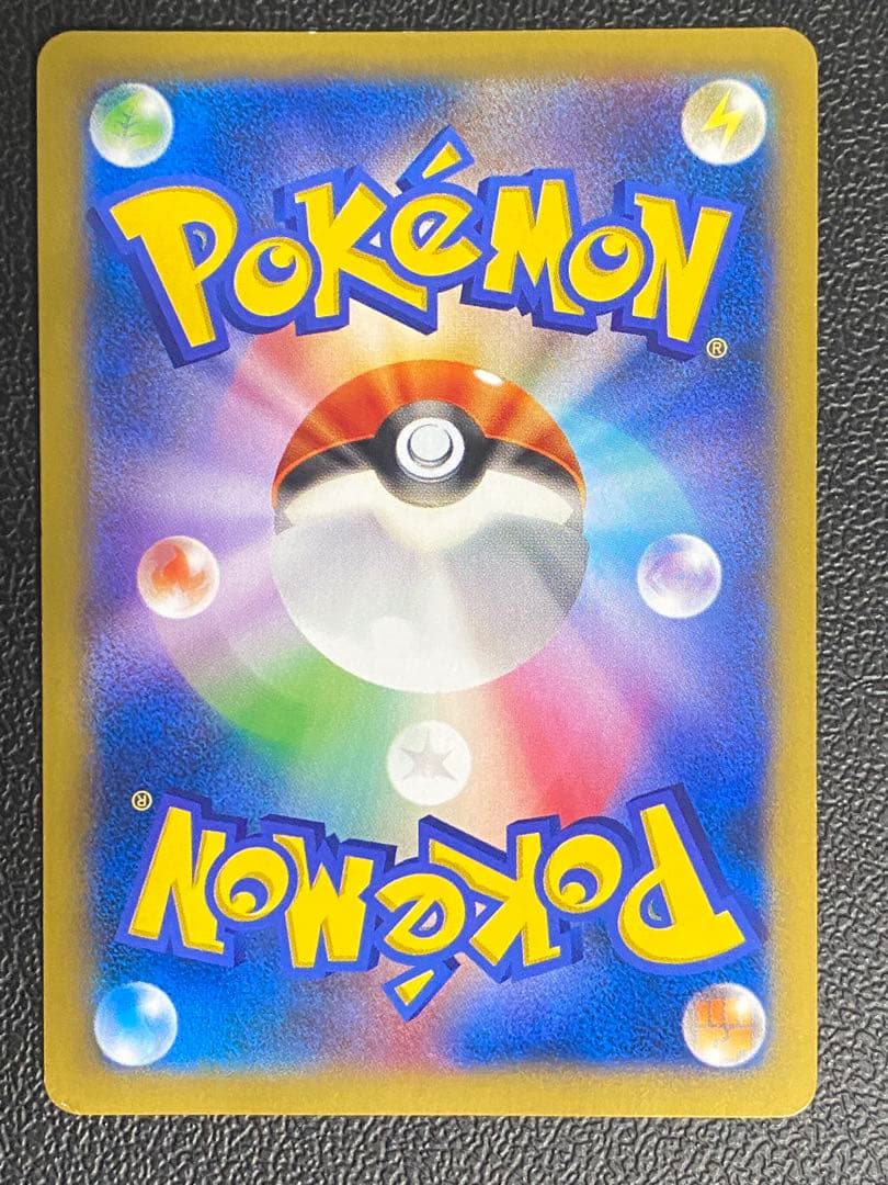 Konami Champions Festival 2014 promo collectible card from Japan with minor scratches and a small white chip