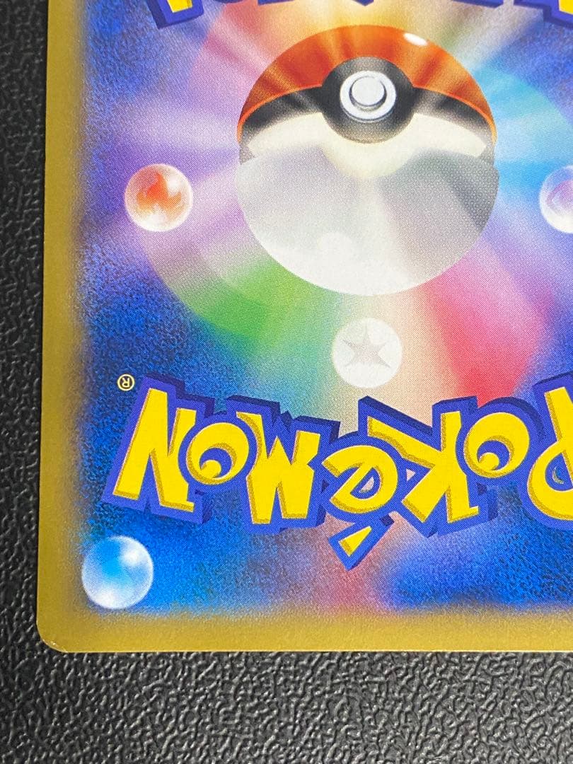 Konami Champions Festival 2014 promo collectible card from Japan with minor scratches and a small white chip