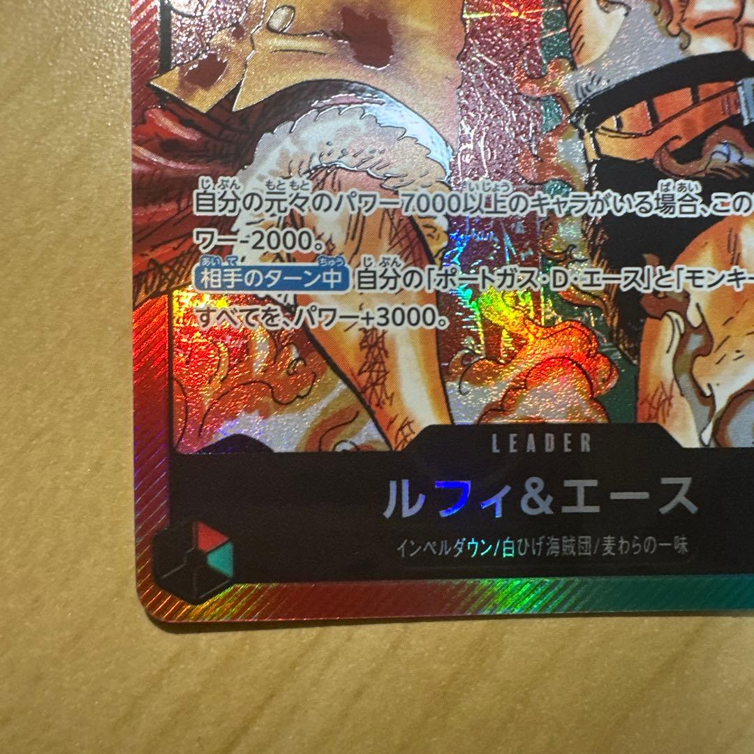 One Piece Bandai Luffy & Ace ST30-001 collectible card in Japanese, no visible scratches