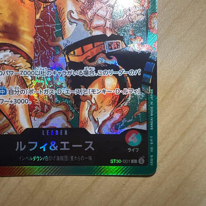 One Piece Bandai Luffy & Ace ST30-001 collectible card in Japanese, no visible scratches