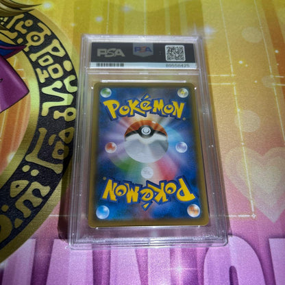 PSA10 graded Pokemon Card Jurr Altieon VMAX SA from Sword & Shield Battle Partners series