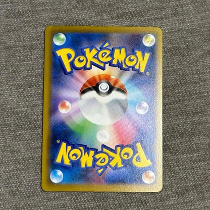 Bandai Pokemon Card Morpeko ex SAR 115/081 Abyss Eye showing front artwork and card details