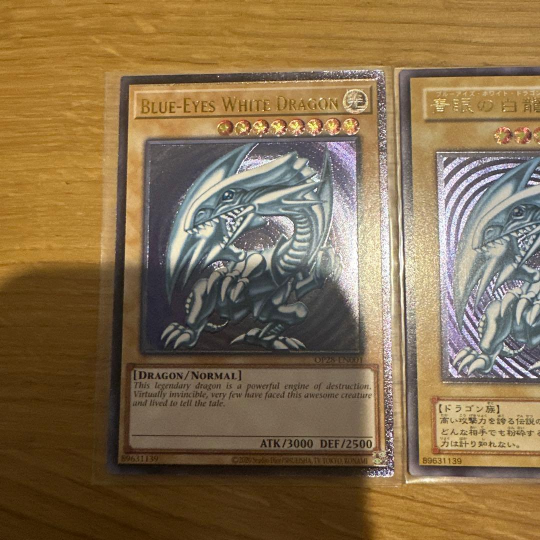 Yugioh Blue-Eyes White Dragon OTS28 Relief North America Version card OP28-EN001 front view