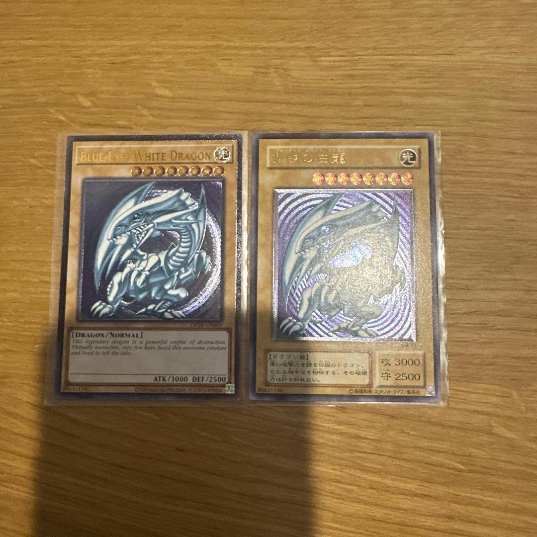 Yugioh Blue-Eyes White Dragon OTS28 Relief North America Version card OP28-EN001 front view