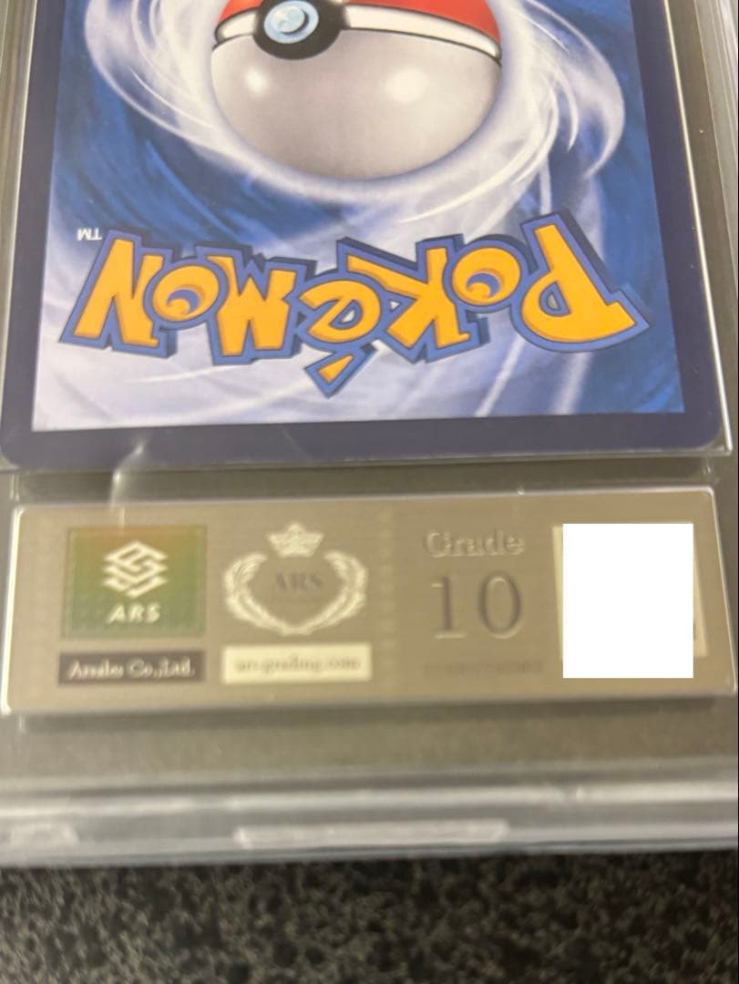 Pokemon Captain Pikachu China Edition ARS10 unique collector card