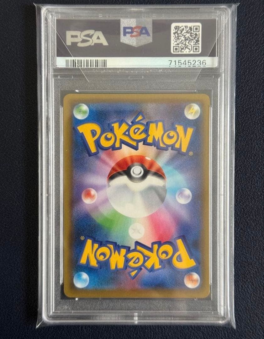 Oliwa Pokemon Card Zeraora V SR SA PSA10 collectible trading card