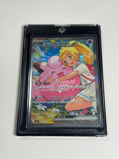 Lilie Pippiex Start Deck 100 765/742 Japan Import card deck in sleeves and loader with bubble wrap packaging