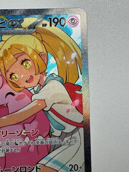 Lilie Pippiex Start Deck 100 765/742 Japan Import card deck in sleeves and loader with bubble wrap packaging