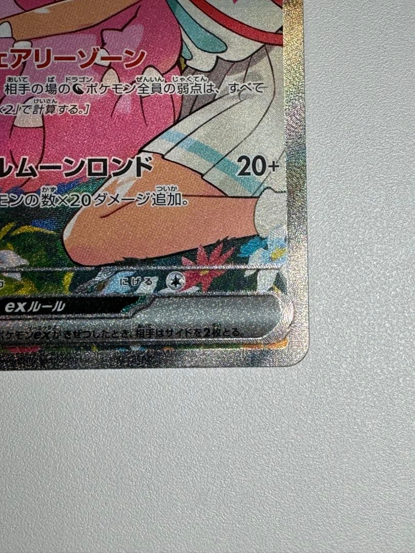 Lilie Pippiex Start Deck 100 765/742 Japan Import card deck in sleeves and loader with bubble wrap packaging