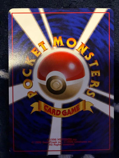 Matisse Pikachu old back card from Pocket Monsters Card Game showing aged condition with slight whitening on edges