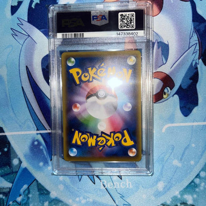 Mewtwo EX Pokemon card graded PSA 10 from Japan import with minor imperfections visible