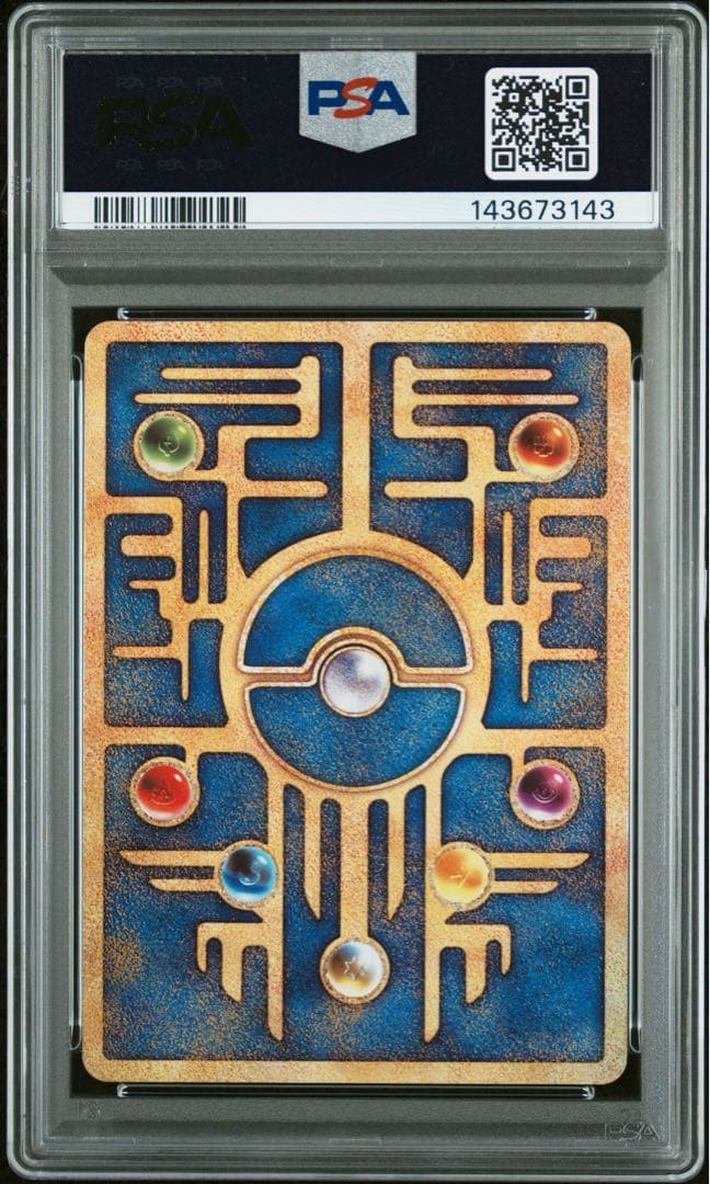 PSA8 Ancient Mew 2019 Promo Pokemon card from the Pokemon Card Game series in protective casing