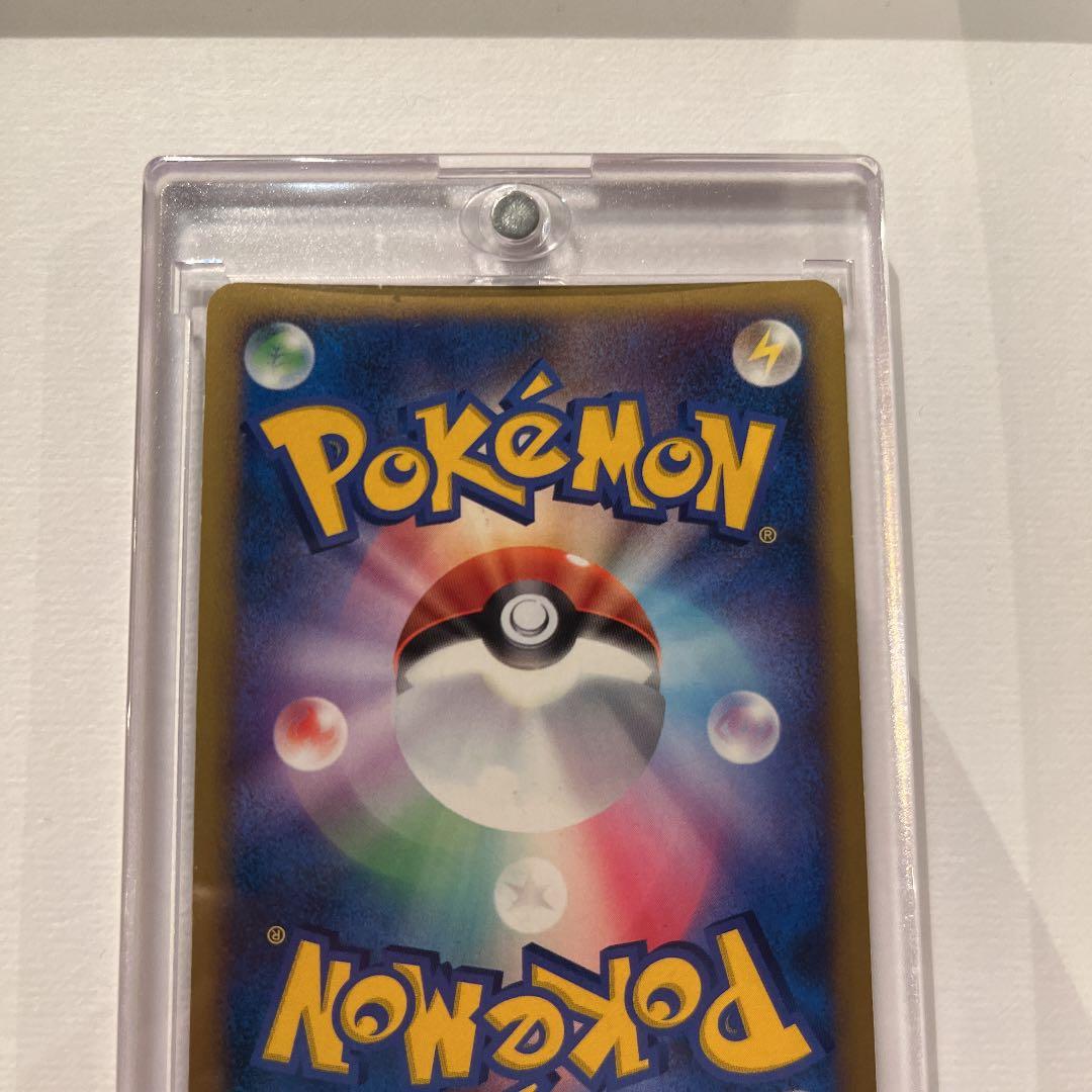 Pokemon Trading Card Game Parukia Lv X Galactic Grunt collectible card 032/096 in original loader