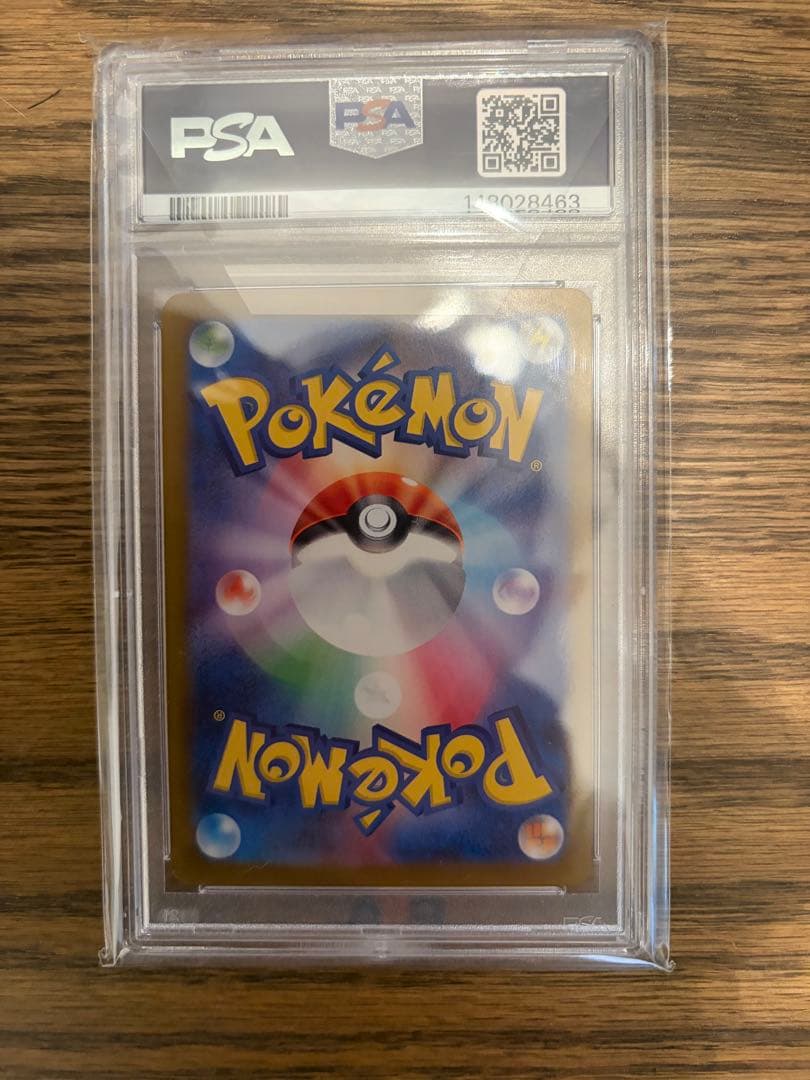 Pokemon PSA10 Eefiex SAR card numbered 211/187 with GEM MT 10 grade and PSA certification