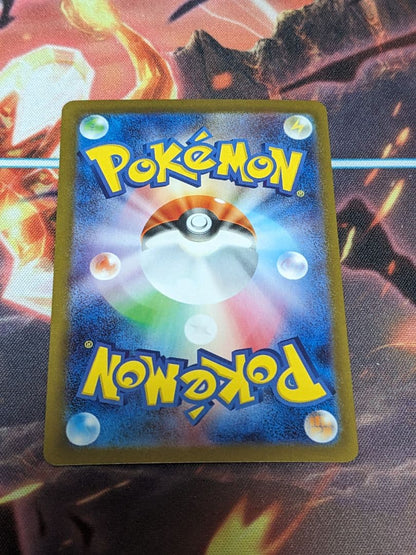 Pokemon Cheren SR Promo Japanese trading card featuring Cheren character with reinforced cardboard backing