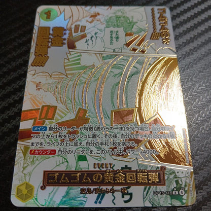 One Piece Monkey D. Luffy OP05-116 Rubber Rubber Gold Rotation Bullet single card in protective sleeve