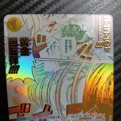 One Piece Monkey D. Luffy OP05-116 Rubber Rubber Gold Rotation Bullet single card in protective sleeve
