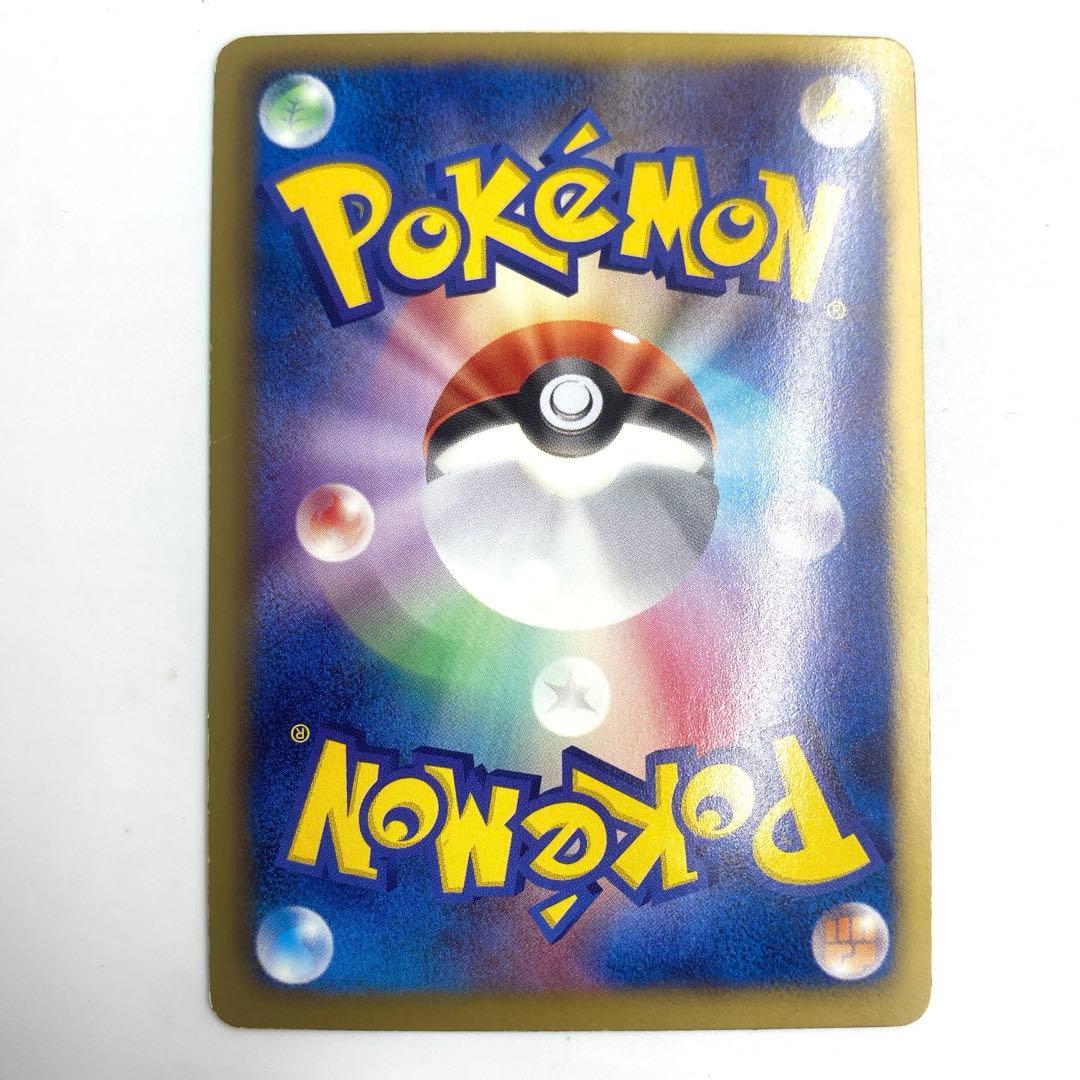 Pokémon Pikachu UR BW1 White Collection 056/053 single trading card from Japan import