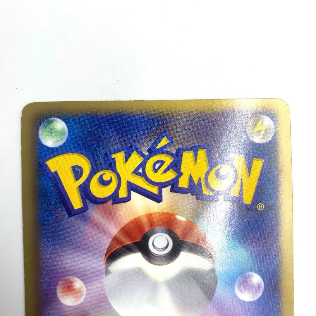 Pokémon Pikachu UR BW1 White Collection 056/053 single trading card from Japan import