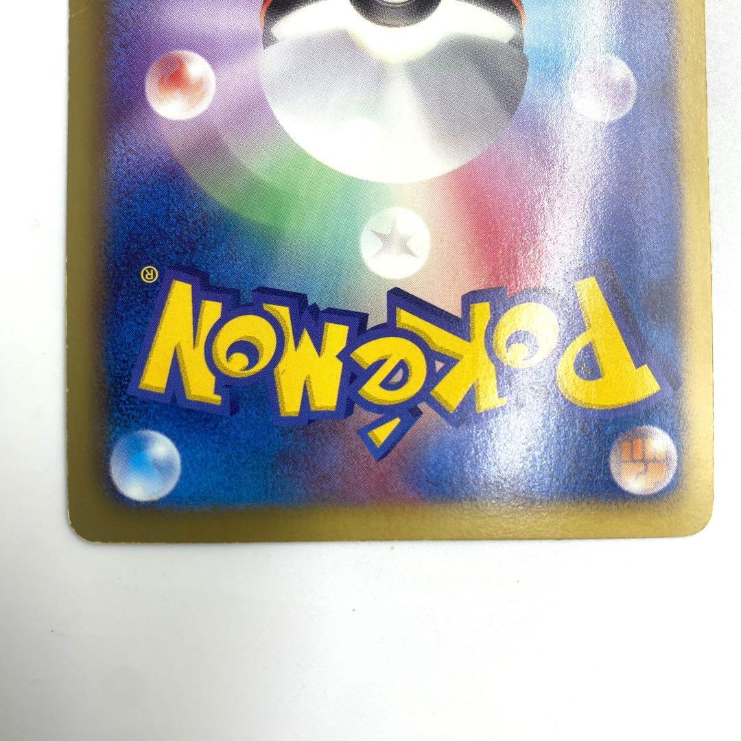 Pokémon Pikachu UR BW1 White Collection 056/053 single trading card from Japan import