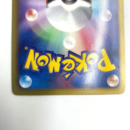 Pokémon Pikachu UR BW1 White Collection 056/053 single trading card from Japan import