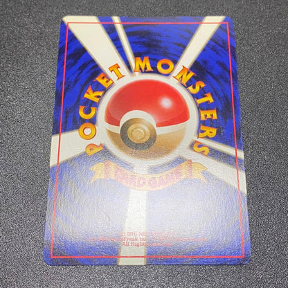 1998 Kairiki Hollow Rare Pokemon trading card in excellent condition with protective sleeve