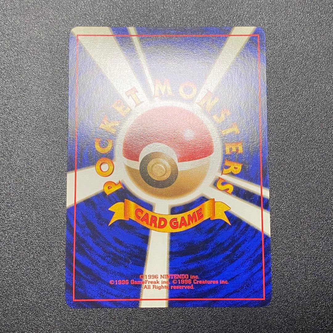 1998 Kairiki Hollow Rare Pokemon trading card in excellent condition with protective sleeve