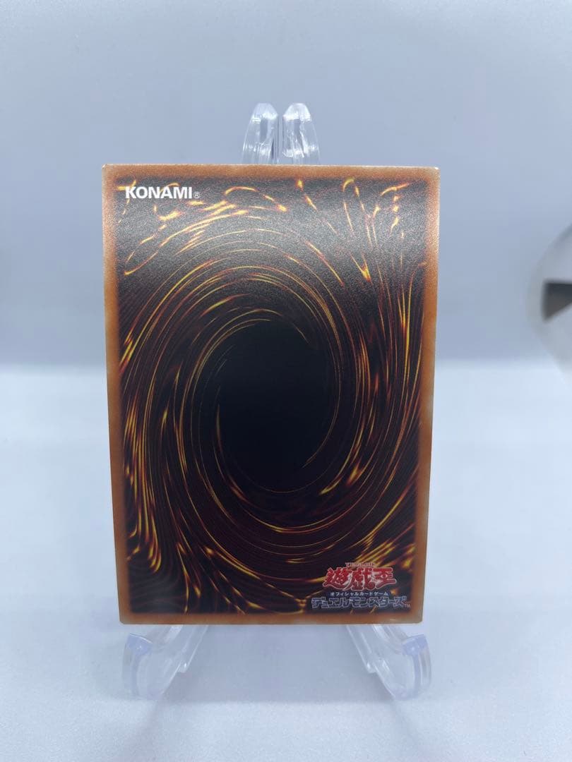 KONAMI Exceeds Monster Card Holo Foiled Version with 800 Attack and 2 Link Markers, Dark Attribute