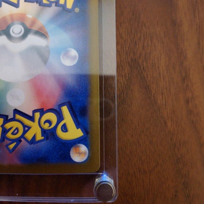 Nanjamo Hbalaryex SAR SV9 Battle Partners 125/100 Japanese Electric Pokémon card from Scarlet & Violet series