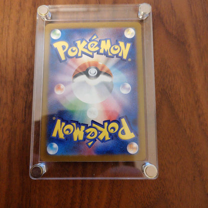 Nanjamo Hbalaryex SAR SV9 Battle Partners 125/100 Japanese Electric Pokémon card from Scarlet & Violet series