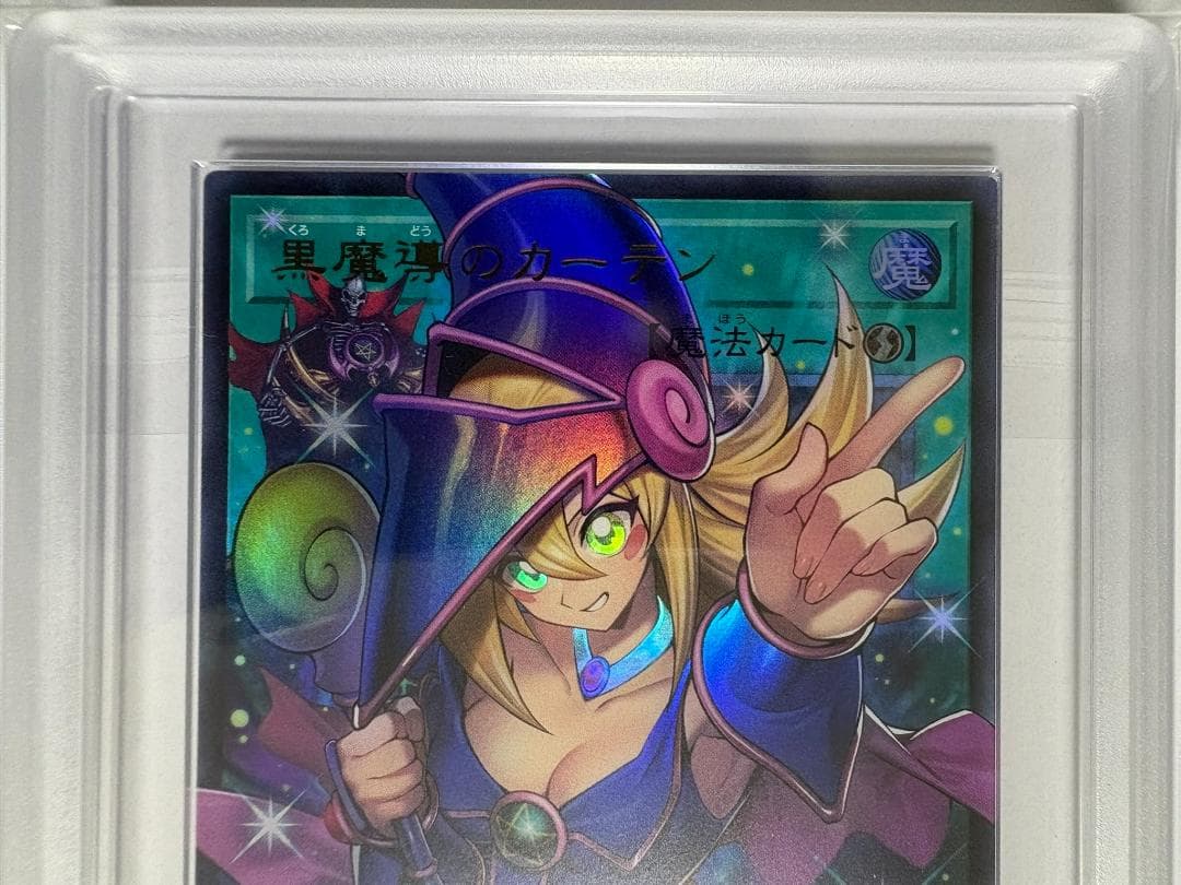 Yu-Gi-Oh OCG Limit Over Collection The Heroes Ultra Rare Overframe Card LOCH-JP003 with ARS 10+ certificate