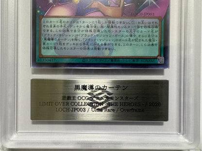 Yu-Gi-Oh OCG Limit Over Collection The Heroes Ultra Rare Overframe Card LOCH-JP003 with ARS 10+ certificate