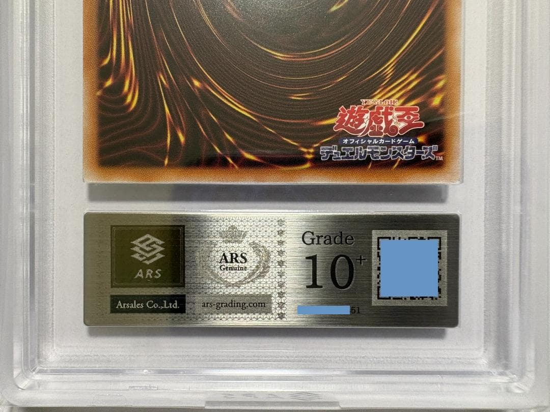 Yu-Gi-Oh OCG Limit Over Collection The Heroes Ultra Rare Overframe Card LOCH-JP003 with ARS 10+ certificate