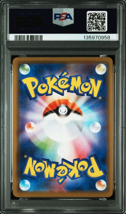 Pokemon Lugia card PSA10 graded Series S3a number 055/076 Legendary Heartbeat