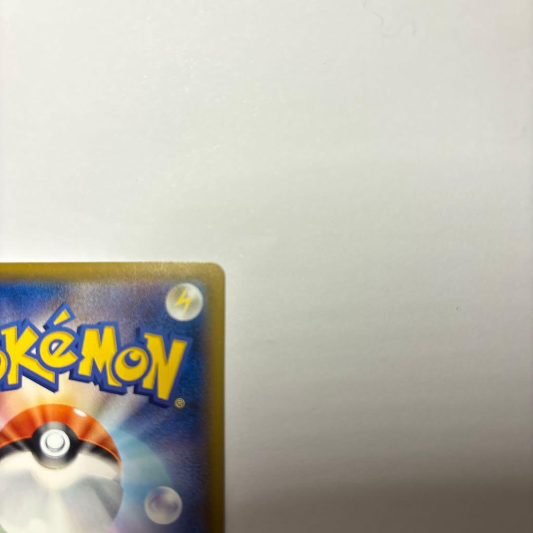 Pokemon Pikachu CHR card from Dream League series SM11b, Sun & Moon set
