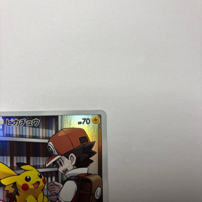 Pokemon Pikachu CHR card from Dream League series SM11b, Sun & Moon set