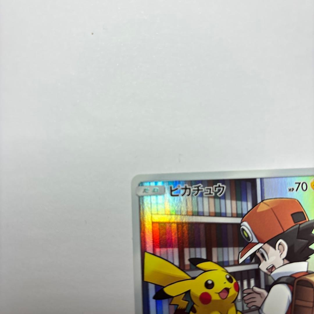 Pokemon Pikachu CHR card from Dream League series SM11b, Sun & Moon set