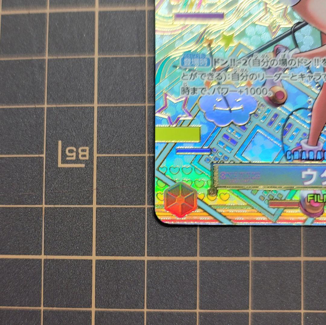 One Piece Monkey D. Luffy Card OP02-120 SP Japanese collectible card in protective sleeve