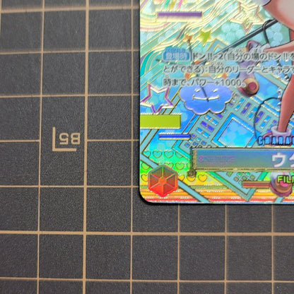 One Piece Monkey D. Luffy Card OP02-120 SP Japanese collectible card in protective sleeve