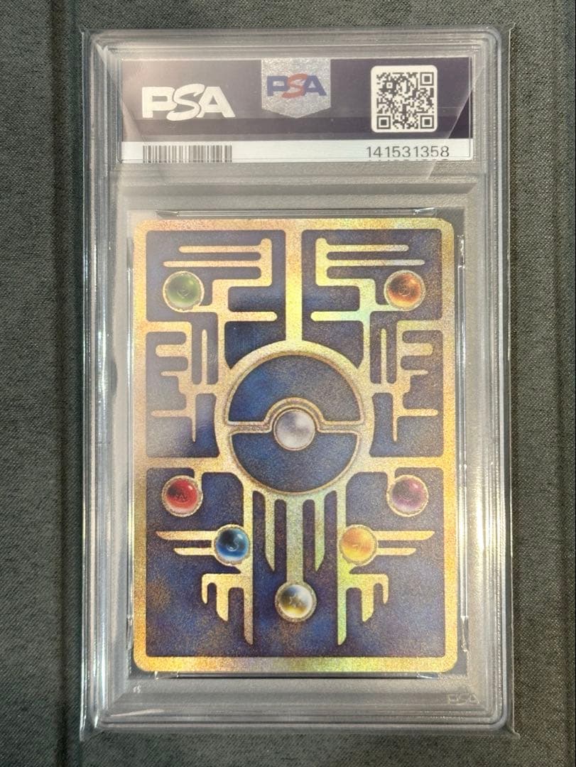 Ancient Mew Pokemon promo card PSA5 from Phantom Pokemon Lugia Explosion movie Japan import