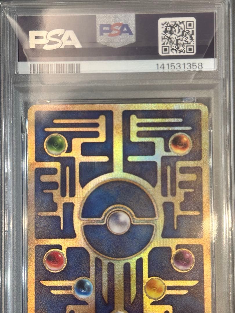 Ancient Mew Pokemon promo card PSA5 from Phantom Pokemon Lugia Explosion movie Japan import