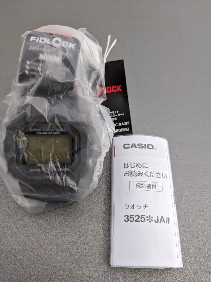 Casio G-Shock Cloth Band Series DW-5600MNC-8A2JF Japan Import