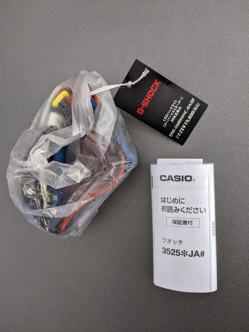Casio G-Shock Cloth Band Series DW-5600MNC-8A2JF Japan Import